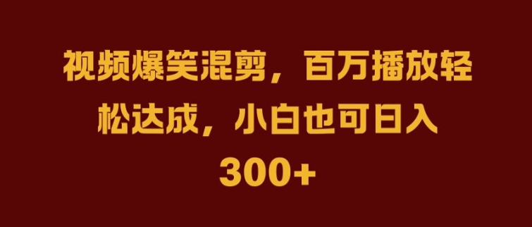 抖音AI壁纸新风潮，海量流量助力，轻松月入2W，掀起变现狂潮【揭秘】-兵兵资源