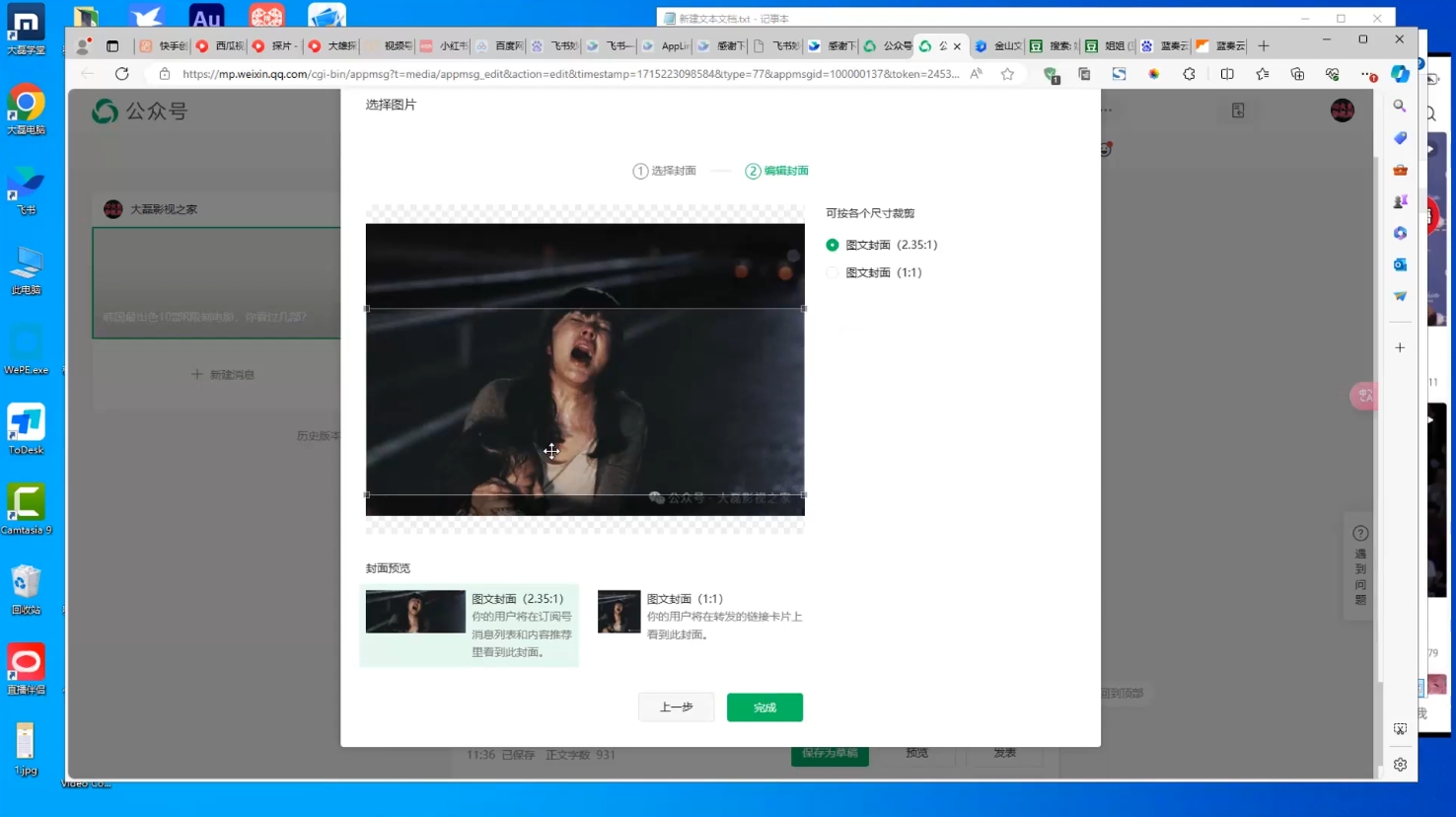 小磊老师·引流卖影视资源实操课程-兵兵资源