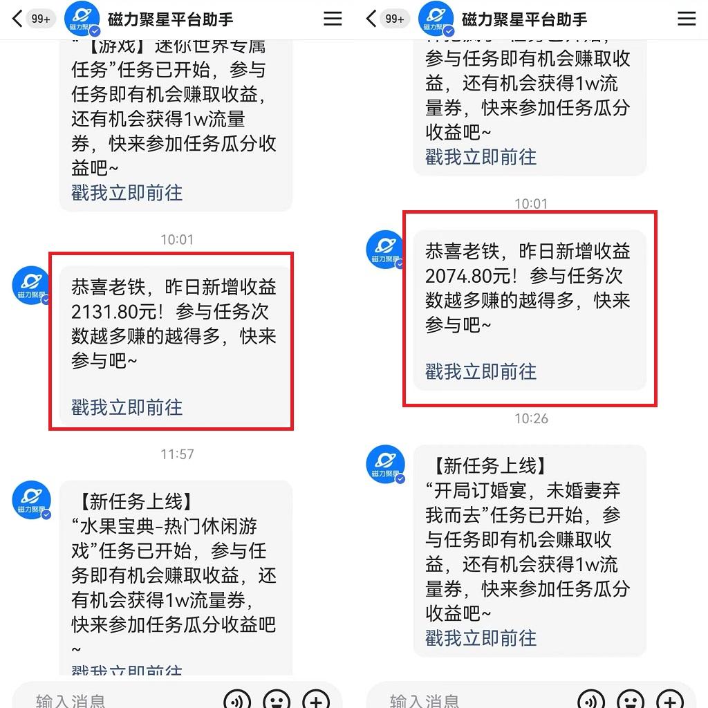 图片[1]-靠快手美女24小时直播，日入4500+，时时被动收入，内部姿势操作，小白也…-兵兵资源