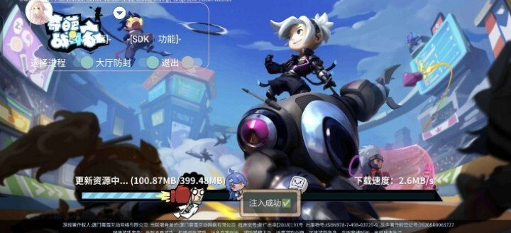 奇葩战斗家多功能直装一体化脚本-兵兵资源