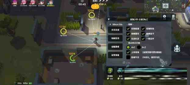 逃跑吧少年公益纯C绘制 v8.26.1-兵兵资源