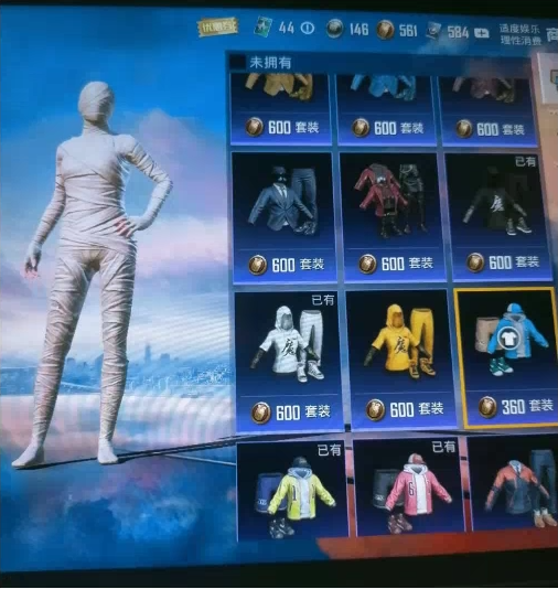 和平最新7.23 pak美化-兵兵资源