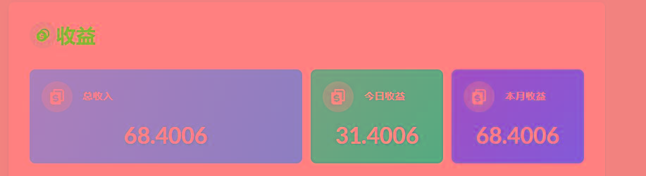 (8583期)playtube撸美金项目，单日收益30美金+工作室可批量搞-兵兵资源