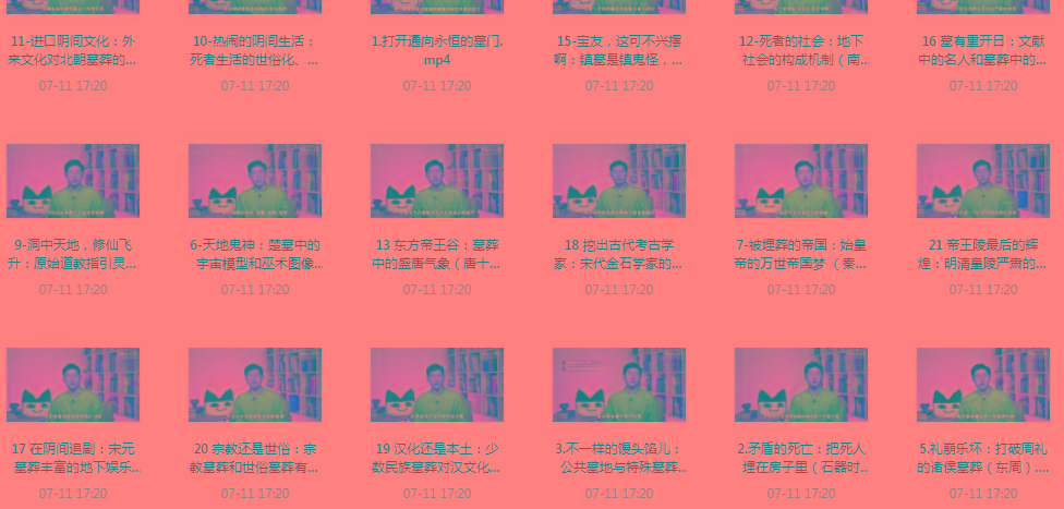 带你领略中国墓zang史的神秘之旅-兵兵资源