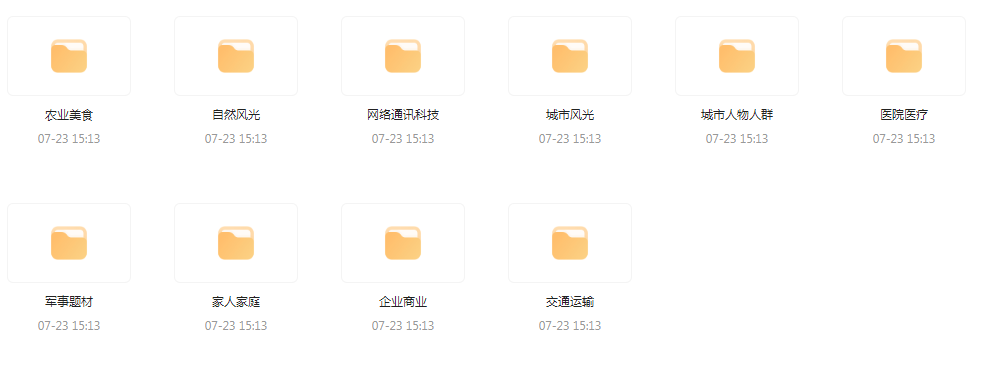 【短视频素材分享】海量精选高清实拍素材 为你的设计注入真实感-兵兵资源