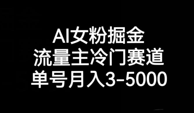 十万个富翁修炼宝典之10.日引流100+，喂饭级微信读书引流教程-兵兵资源