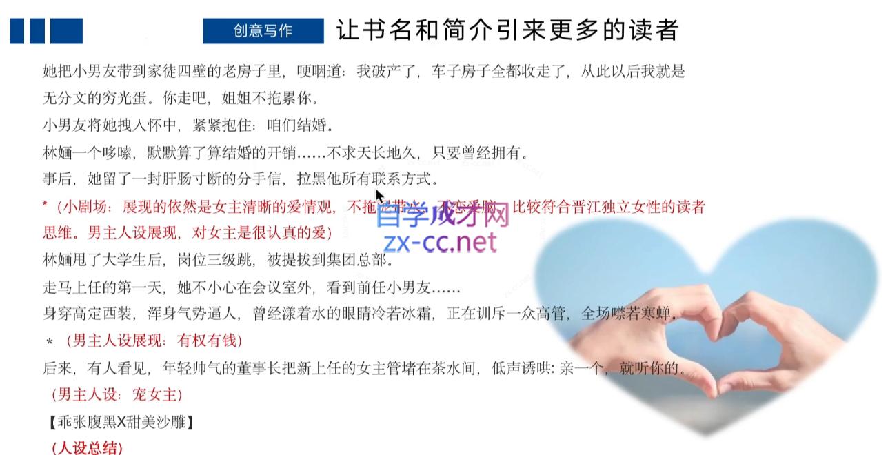 编辑老张·网文通关课(更新24年高阶)-兵兵资源