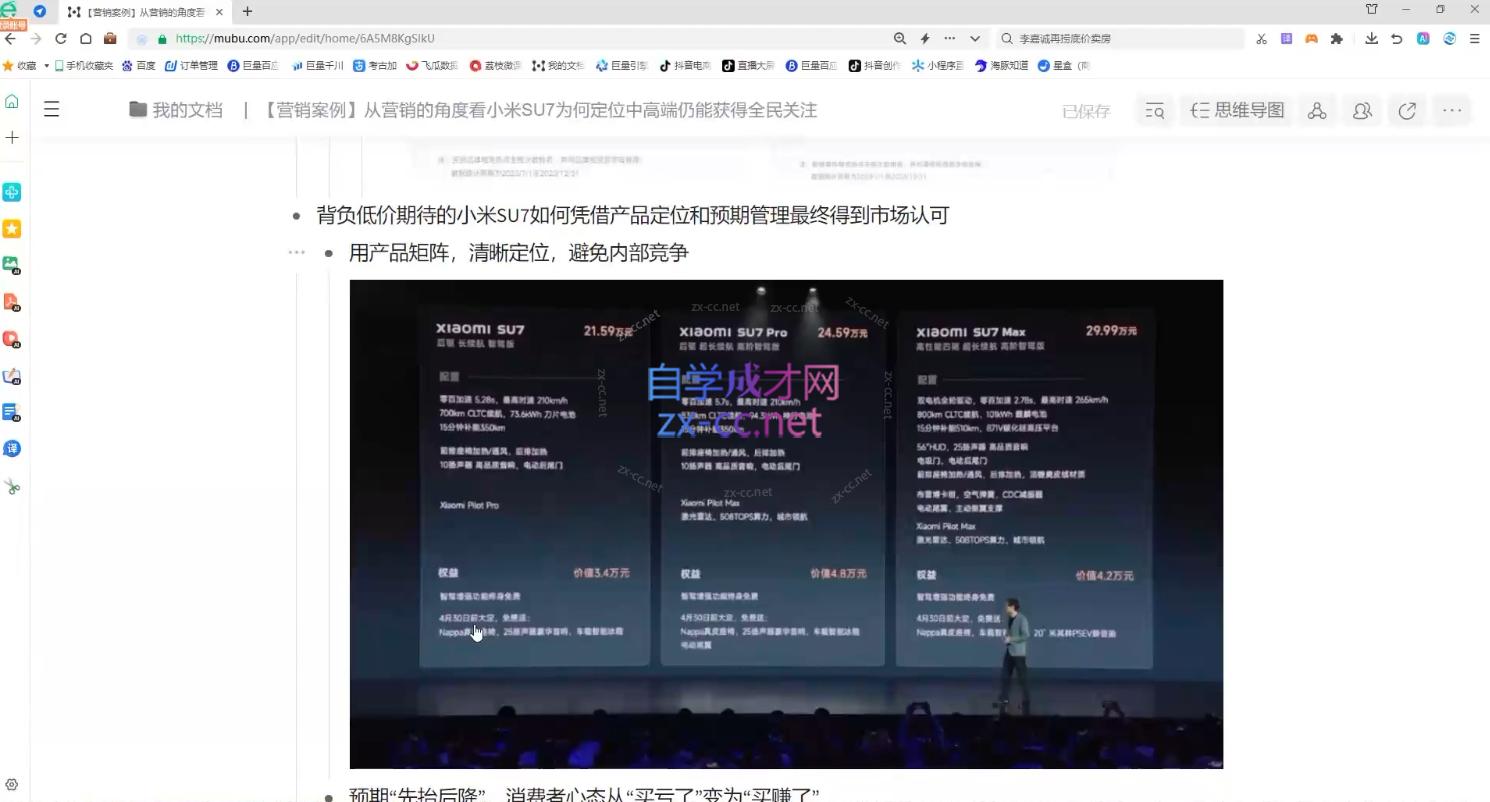 老A营销训练营(更新10月)-兵兵资源