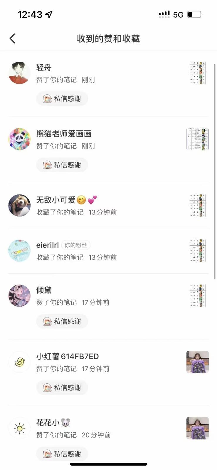 图片[4]-知乎暴力无限关注，小红书克隆Ai改写一发就上热门，附常用工具箱大大提升工作效率-兵兵资源