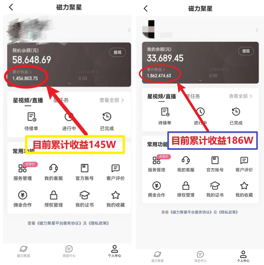 (8721期)2024年春节寒假爆火项目，普通小白如何通过小游戏直播做到月入30W+-兵兵资源