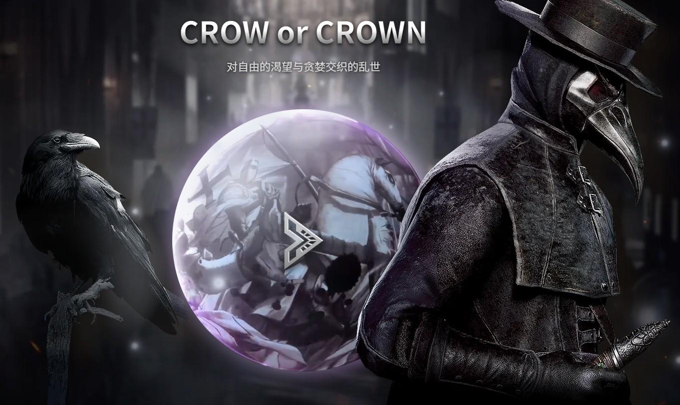 最新上线游戏大作《夜鸦国际服》，无脑搬砖，单机500+-兵兵资源