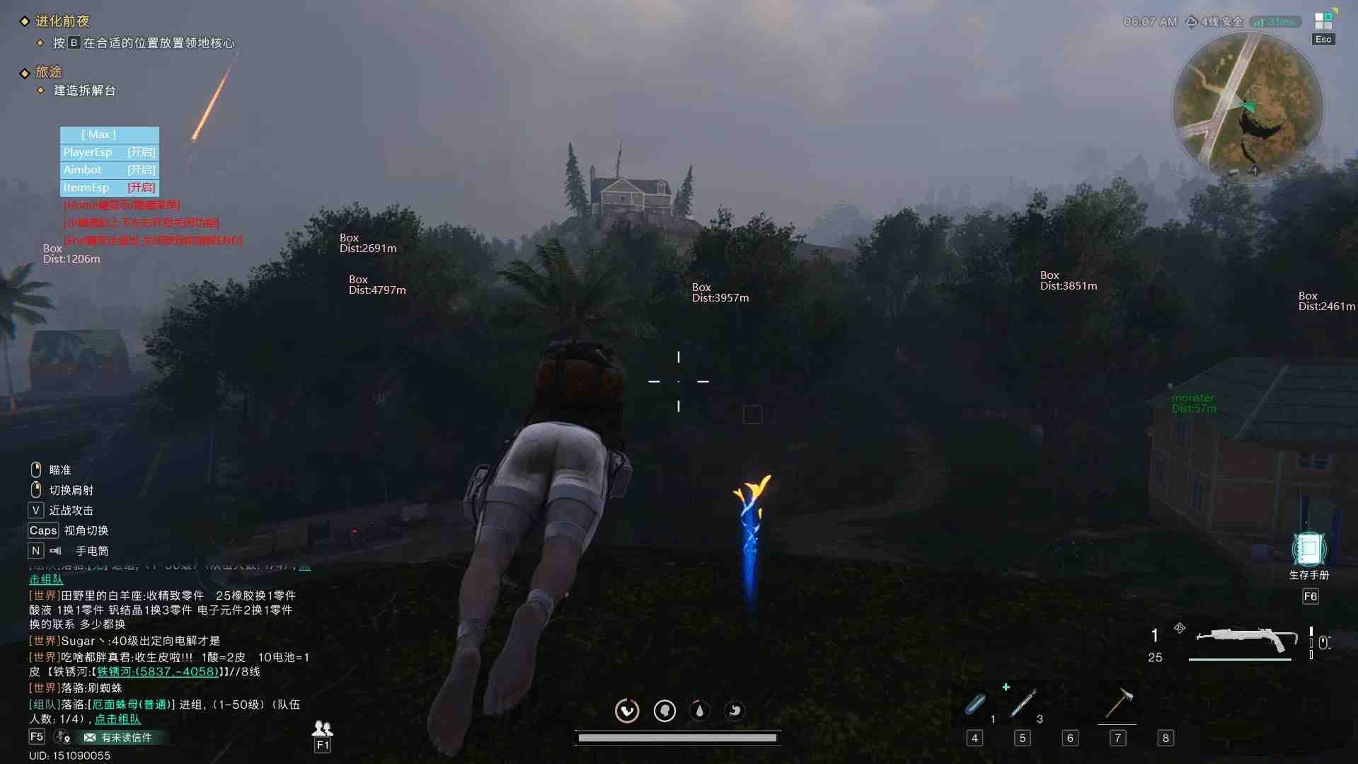 七日世界透视自瞄辅助 v3 免费版-兵兵资源