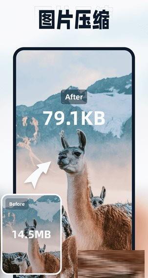 迅捷压缩 v2.0.0.0 高级版-兵兵资源