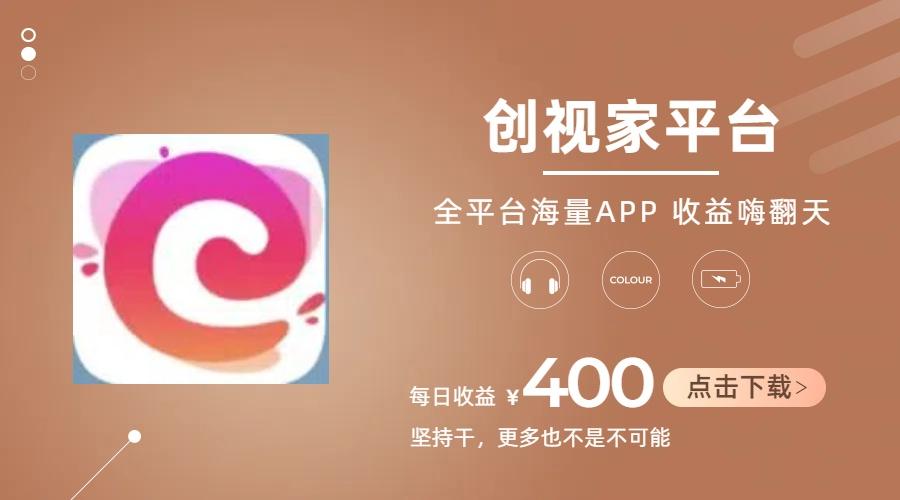 短剧推广拉新，AI小说推文，全新玩法，主打的就是一个轻松日入300+-兵兵资源