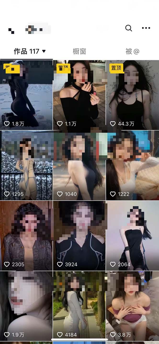 图片[1]-利用AI美女视频引粉，单号日引2000+，新手也能干(教程+软件)-兵兵资源