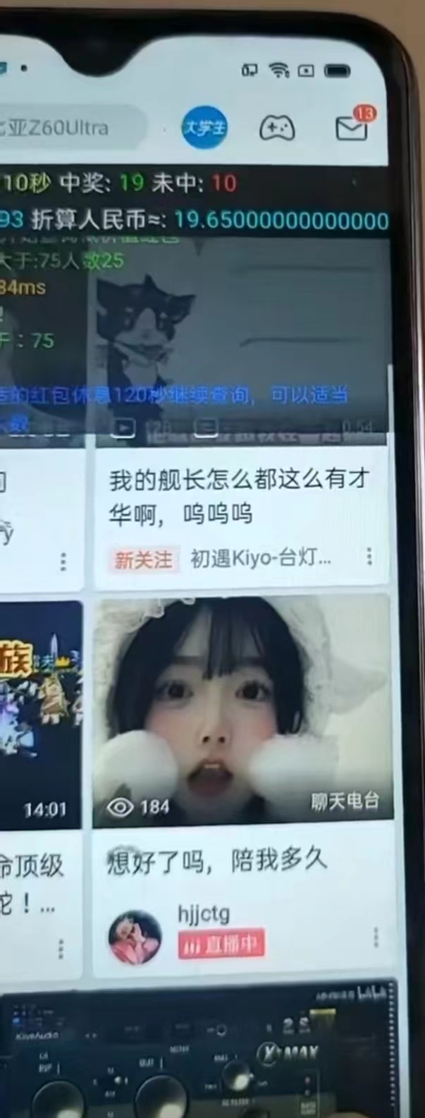 图片[2]-最新哔哩哔哩AI智能抢红包脚本，单机单号一天5-50+【智能脚本+使用教程】-兵兵资源