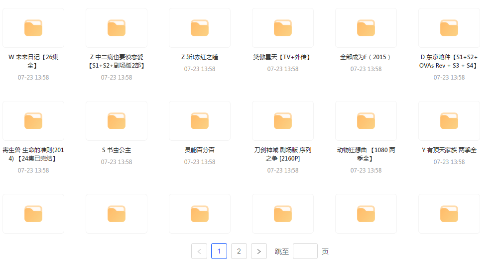 经典动漫合集-兵兵资源