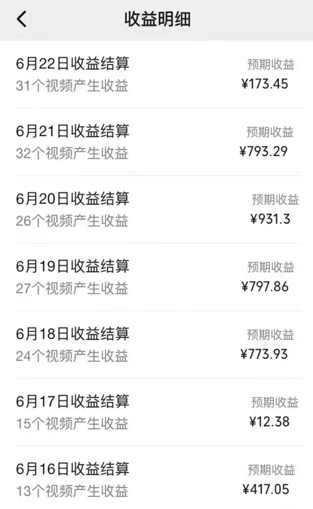 图片[1]-全网短视频暴力撸金赛道，日入1000＋！原创玩法，长期稳定-兵兵资源