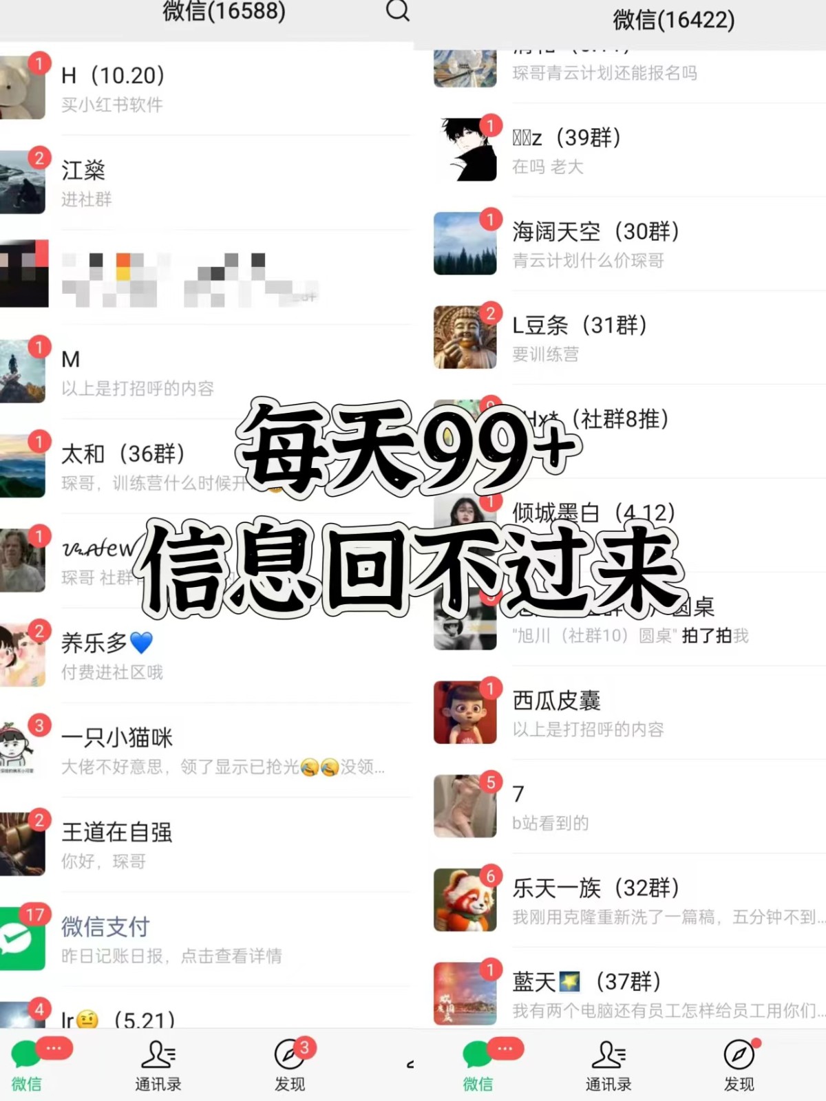 图片[2]-抖音小红书视频号全平台引流打法，全自动引流日引2000+精准客户-兵兵资源