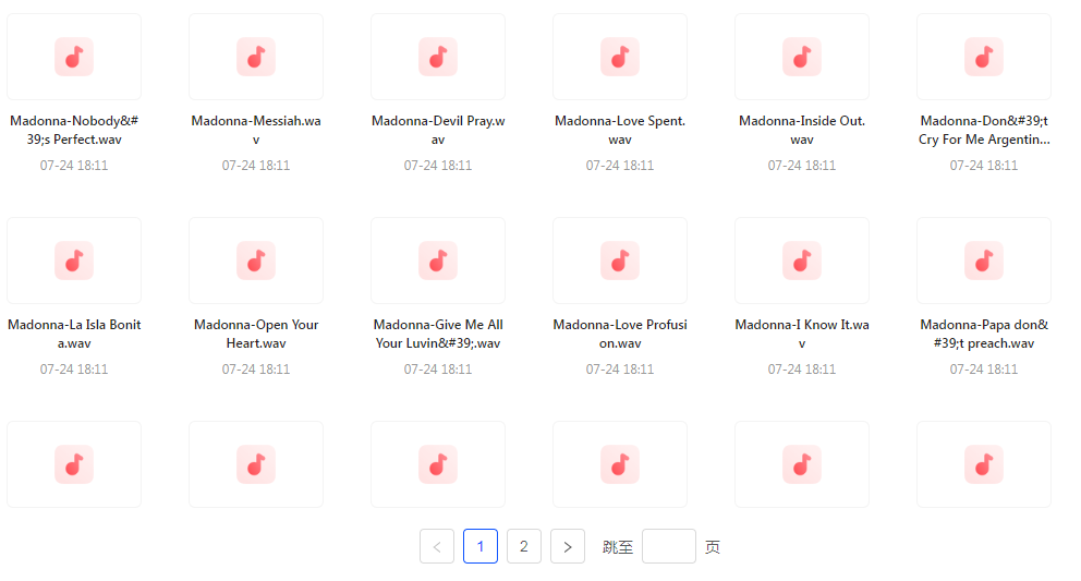 【无损音乐天后之声】麦当娜WAV母带合集音质纯净致敬音乐传奇-兵兵资源