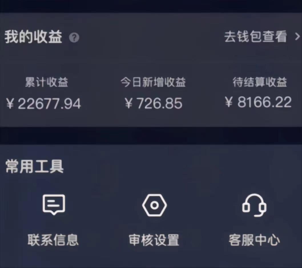 (8707期)演唱会现场无人直播8090年代歌曲回忆收割机 挂载小风车日入1000+-兵兵资源