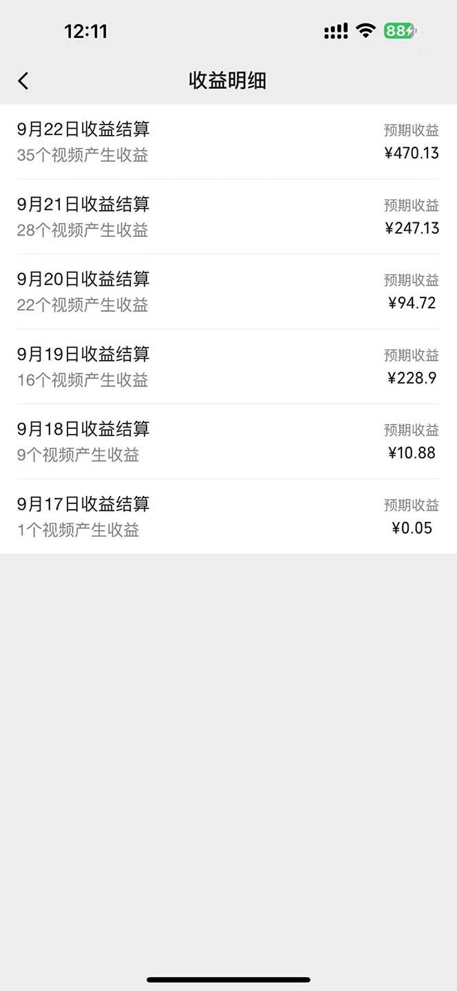 图片[1]-2024影视解说最新玩法，AI一键生成原创影视解说， 十秒钟制作成品，解…-兵兵资源