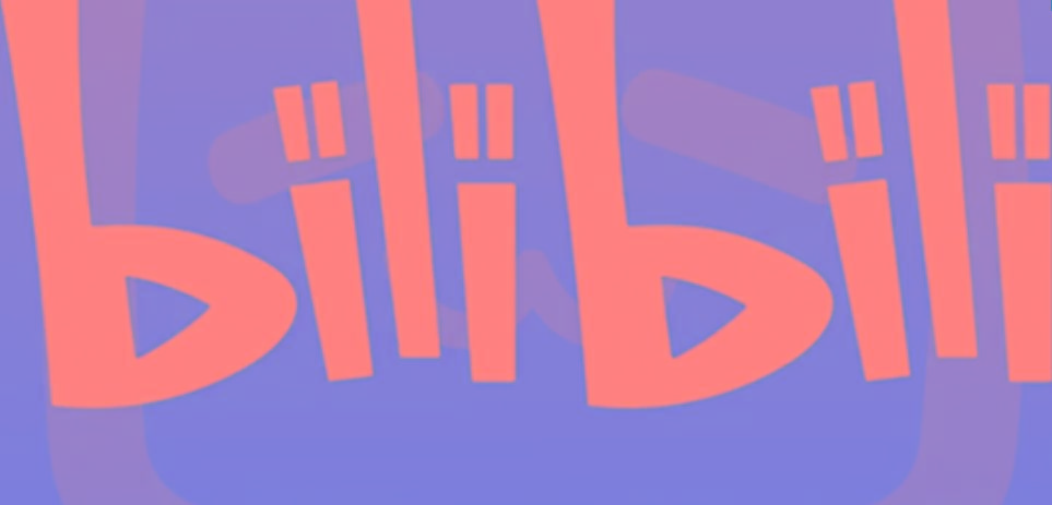 图片[1]-2024年B站平台暴力引流术，自用引流高质量创业粉，轻松实现流量变现！-兵兵资源