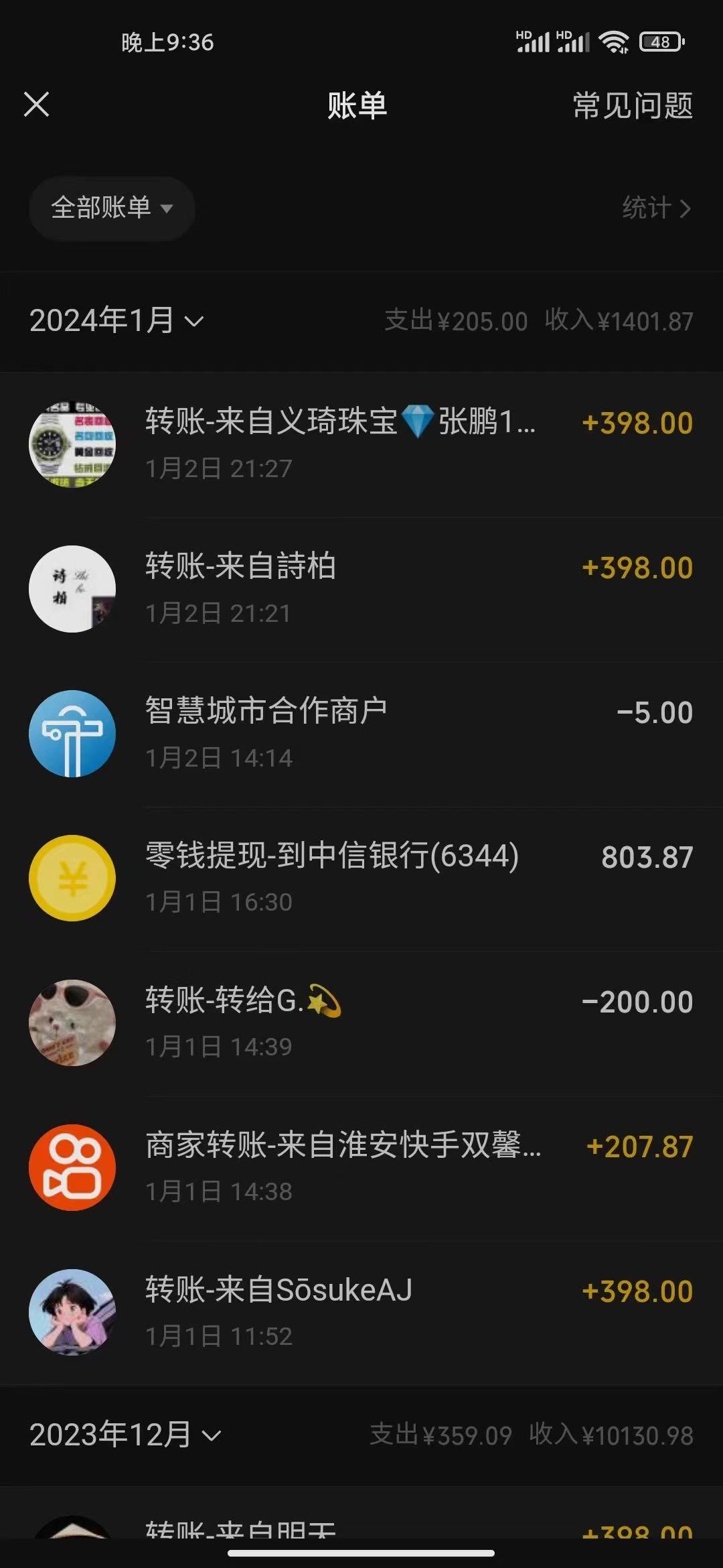 (8732期)冷门暴利刚需项目，母婴纪念品赛道，实测十天搞了4000+，小白也可上手操作-兵兵资源
