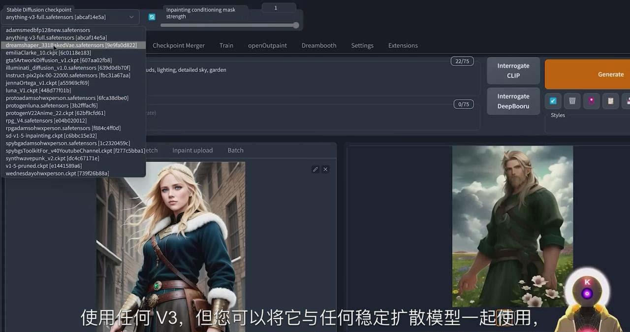 Stable Diffusion 101：使用 AI 创建自定义动漫艺术教程-17节课-中英字幕-兵兵资源