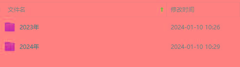 (8562期)生财有术第七期：复制高手赚钱方法 月入N万各种方法复盘(更新到24年0107)-兵兵资源