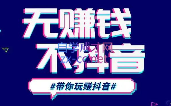 D1G·抖音搬运课程(更新24年2月)-兵兵资源