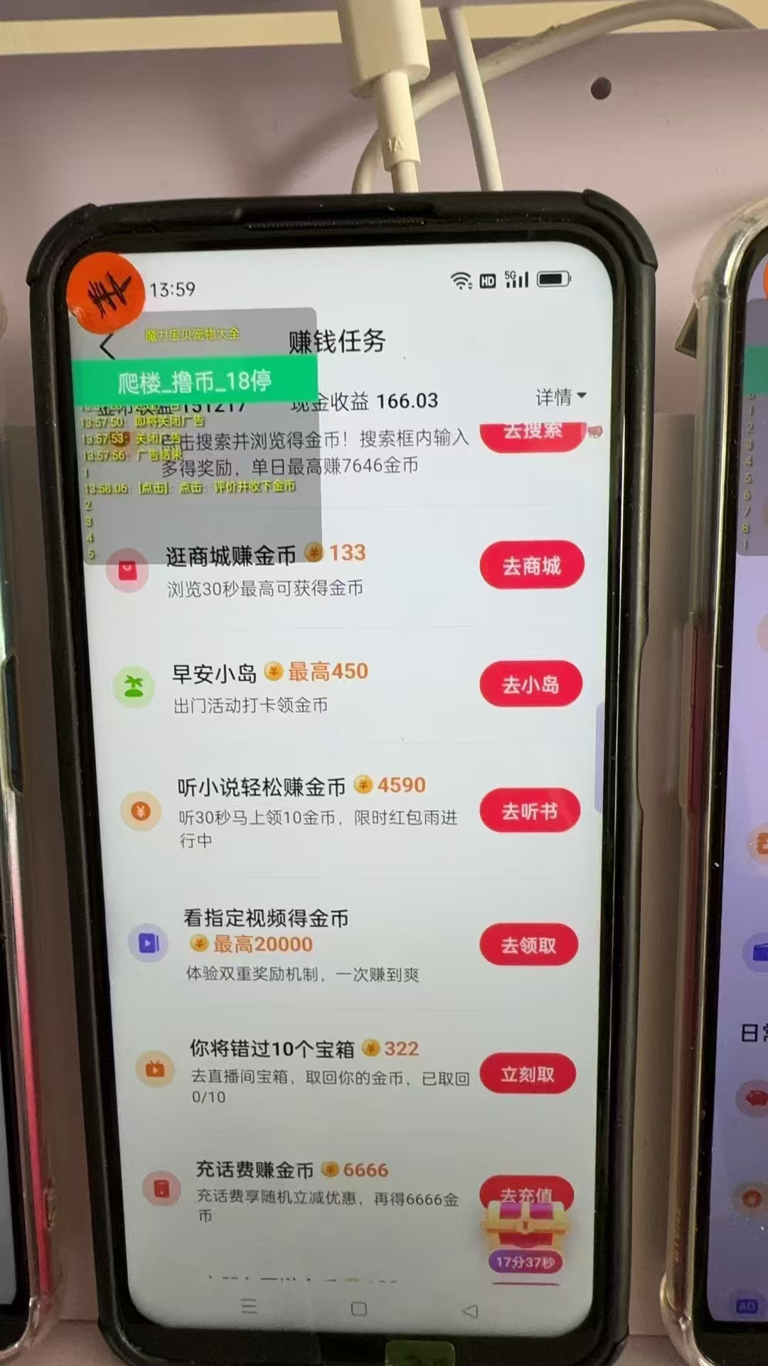 图片[1]-最新抖音全自动0撸掘金，无需实名，无需手机卡，小白矩阵操作日入2000+-兵兵资源