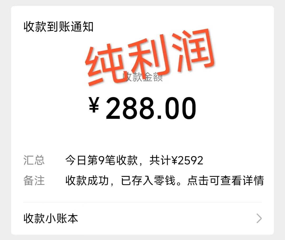 摩托车越野无人直播，高人气高停留，下白轻松日入500+-兵兵资源