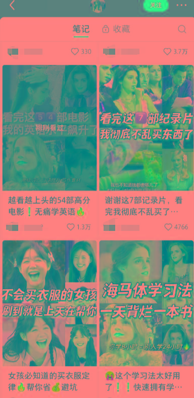 图片[1]-小红书最新创业粉引流，黑科技引爆全网流量裂变，简单操作长期吸粉-兵兵资源