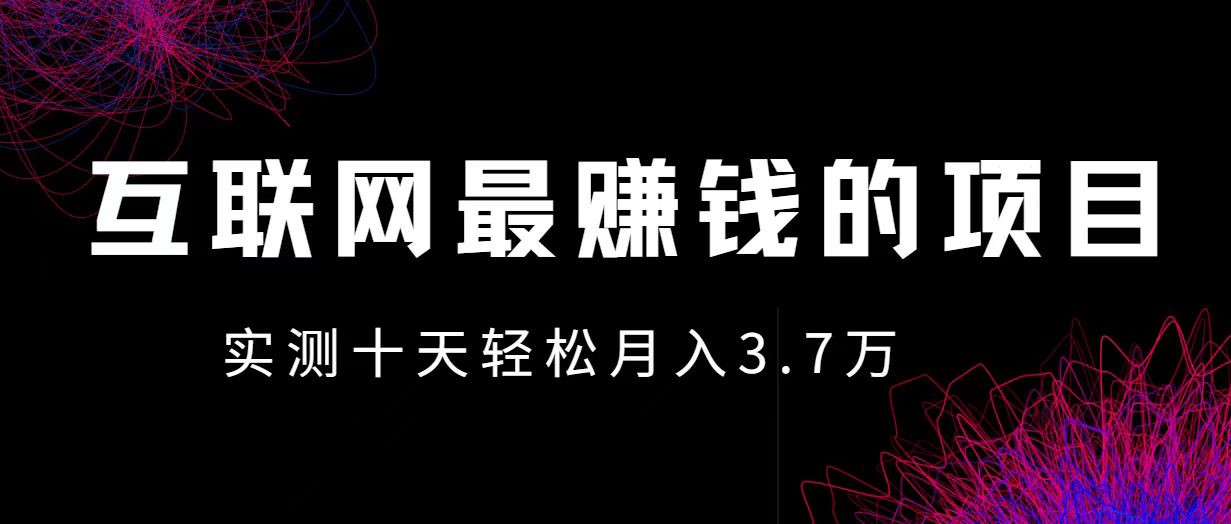 小鱼小红书0成本赚差价项目，利润空间非常大，尽早入手，多赚钱-兵兵资源