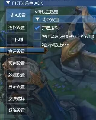 LOL一体公益免费器灵连招躲避-兵兵资源