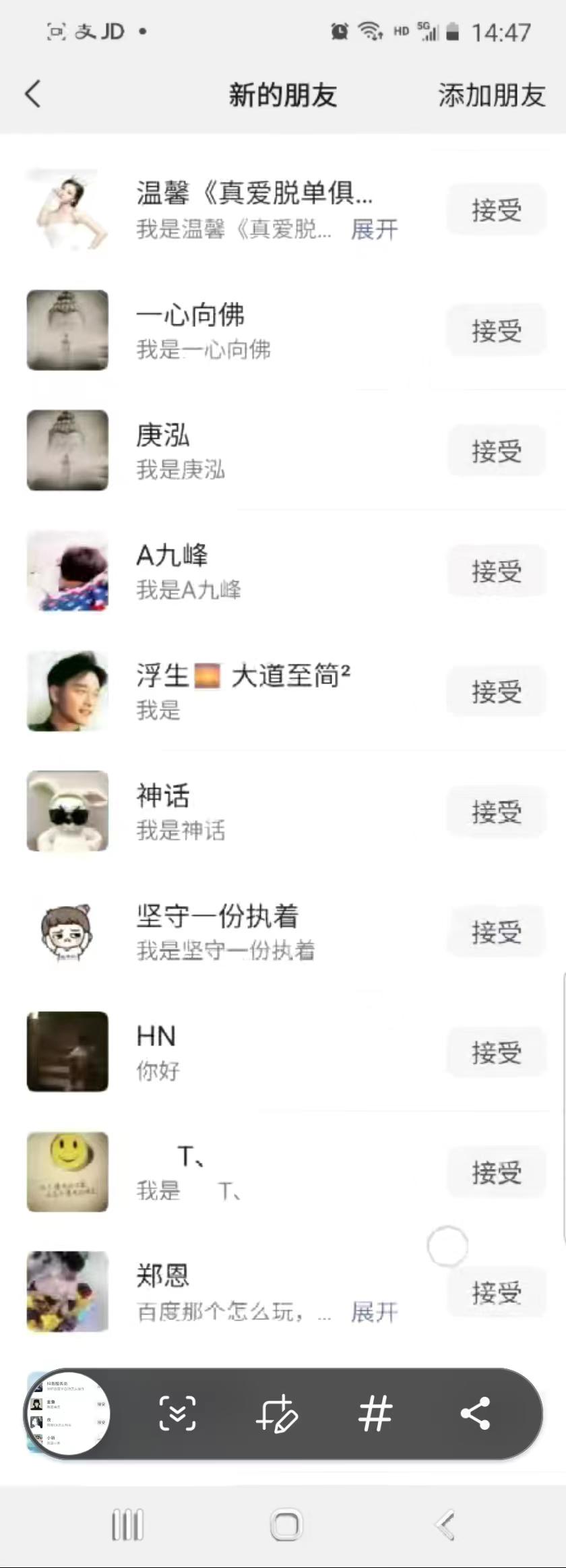 抖音引流创业粉单日100-300创业粉-兵兵资源