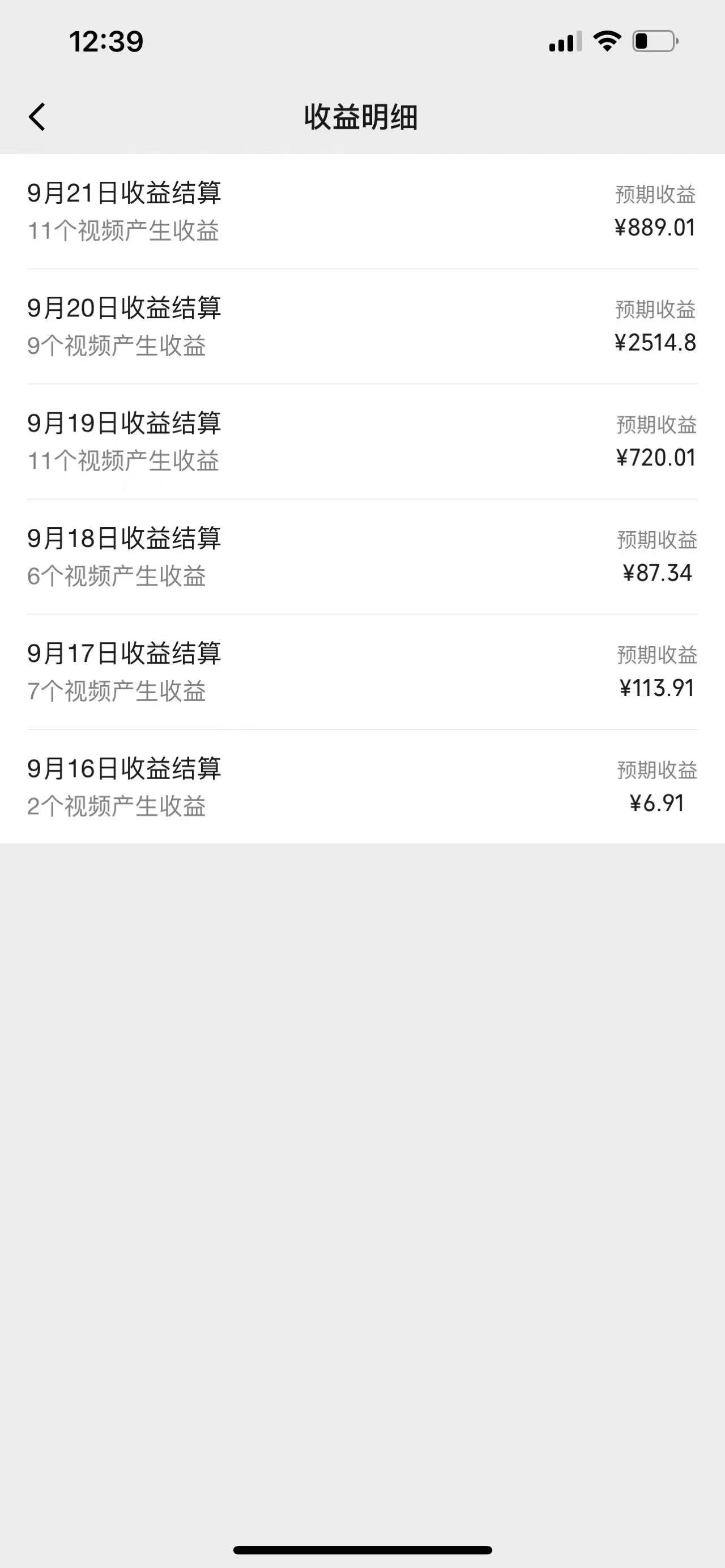 图片[2]-视频号创作者最新5.0玩法，用ai软件三分钟制作美女跳舞视频 实现日入1000+-兵兵资源