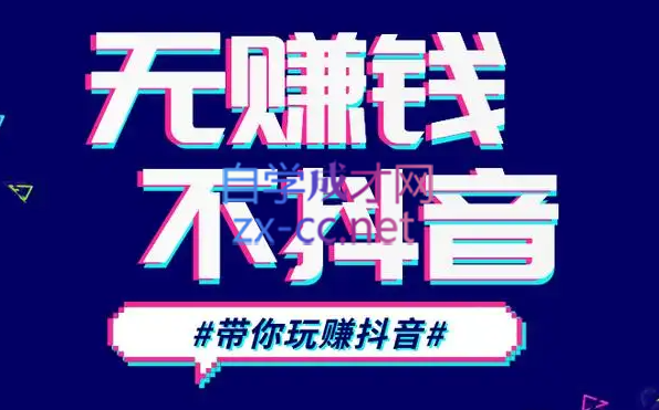 D1G·抖音搬运课程（更新23年12月）-兵兵资源