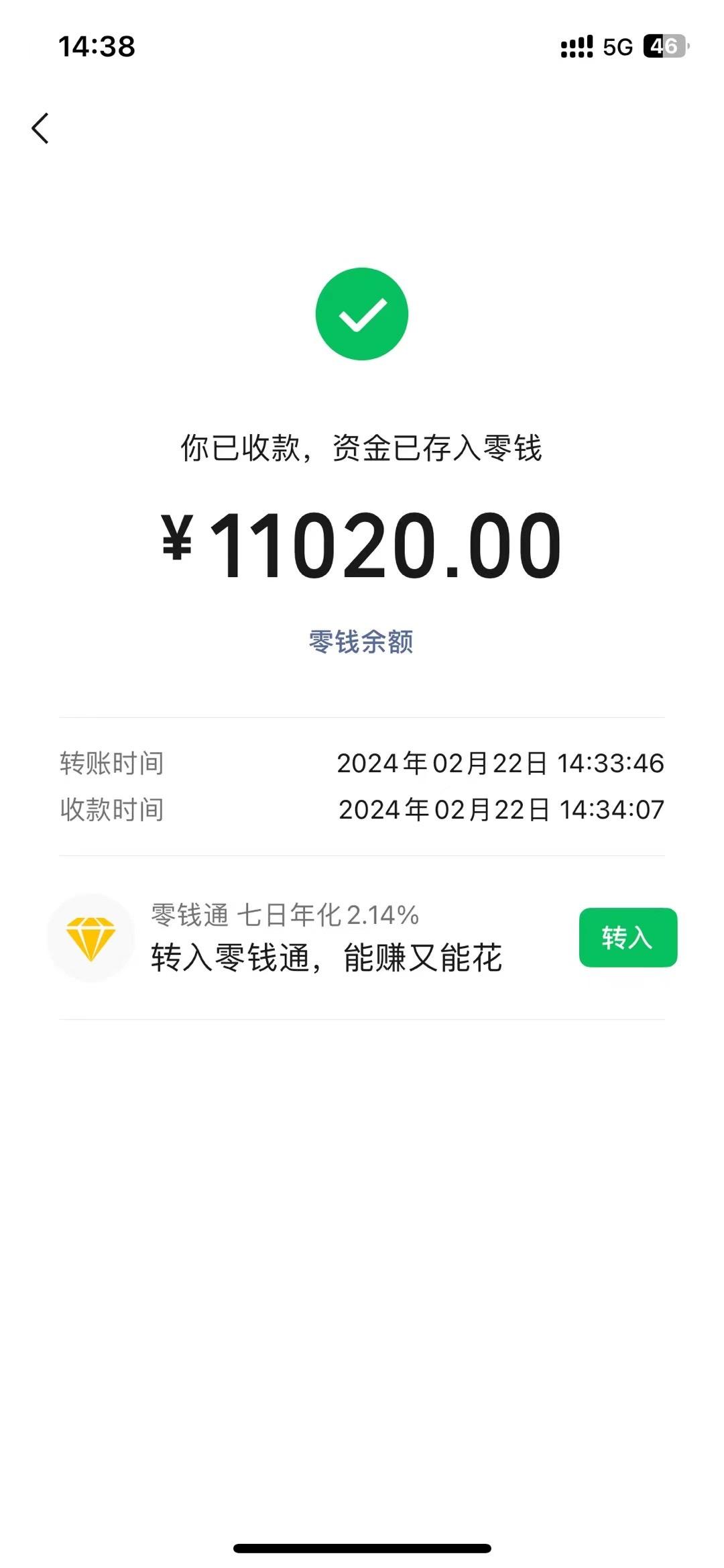 图片[1]-2024年国学无人直播暴力日入10000+小白也可操作-兵兵资源