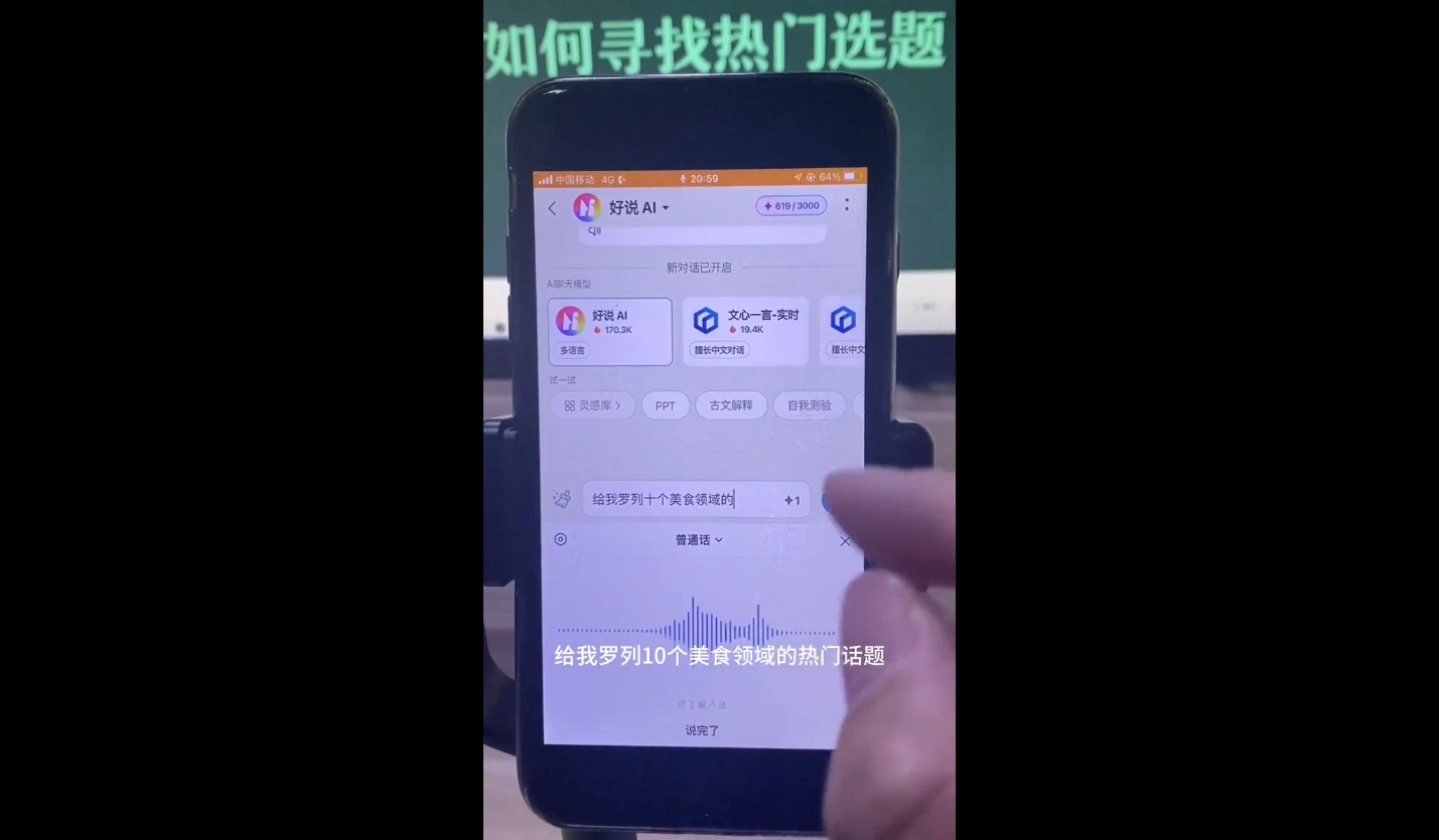 马哥·2024AI工具实操课-兵兵资源