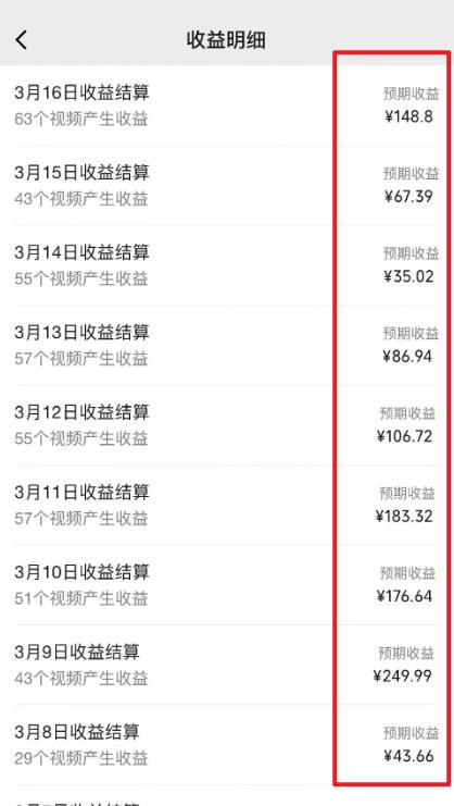 图片[1]-(9505期)2024视频号最新过原创技术，三天起号，收益稳定，单日500-1K-兵兵资源