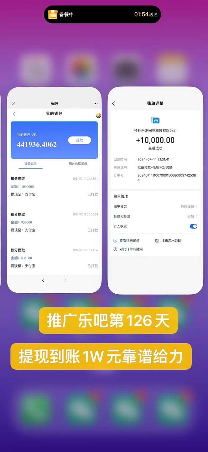 图片[1]-利用工具实现全自动看广告撸收益，单工具每日躺赚4-6米 ，批量10000＋…-兵兵资源