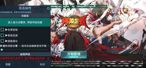 神陵武装无名直装MOD-兵兵资源