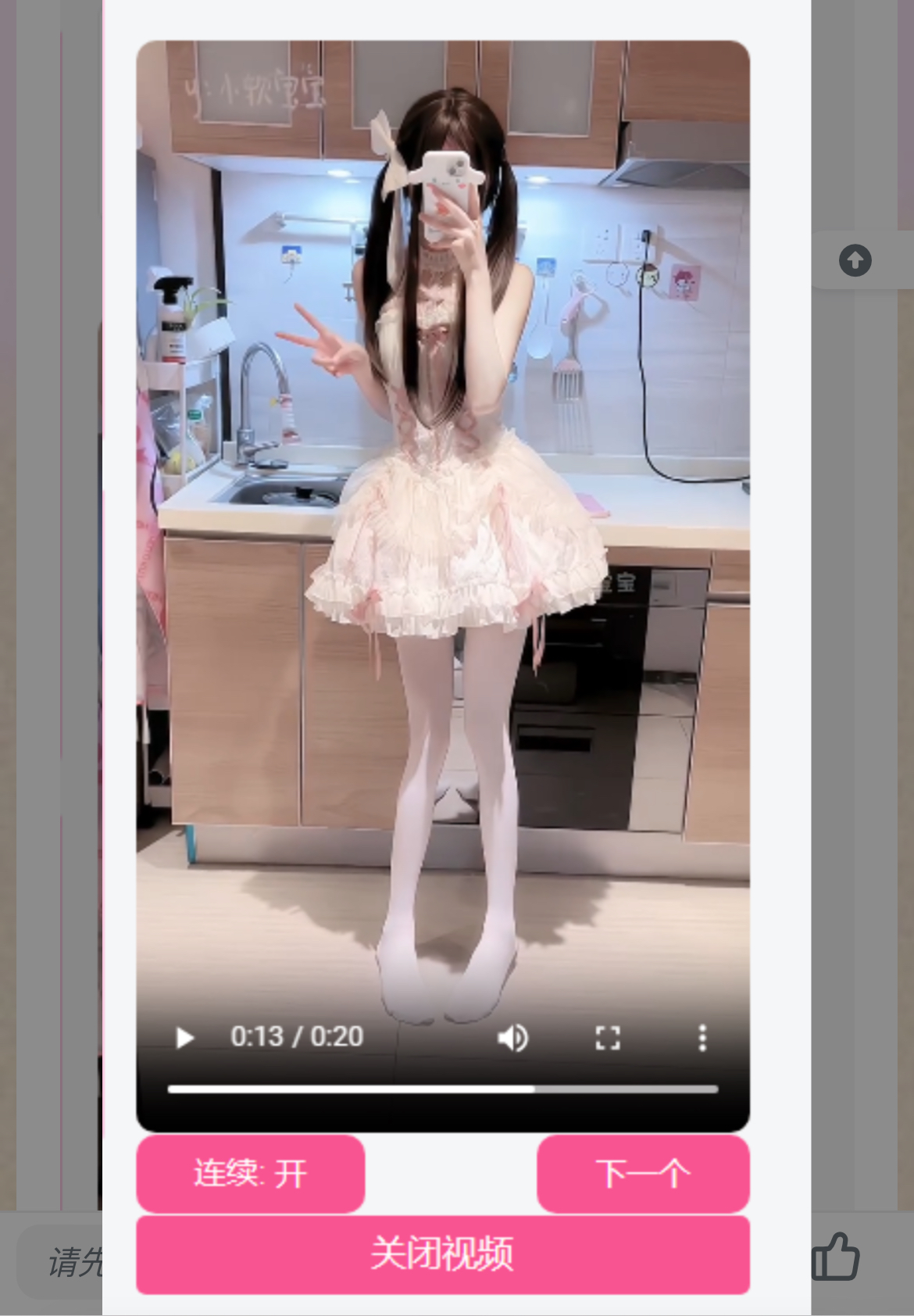 网站侧边添加小姐姐视频源码 内置视频接口-兵兵资源