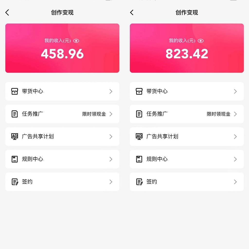 图片[1]-通过QQ短视频、24小时直播短剧，小白也能日入300+，老平台值得信奈-兵兵资源