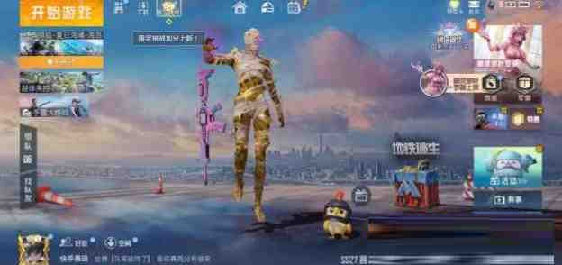 和平精英最新超级美化-兵兵资源