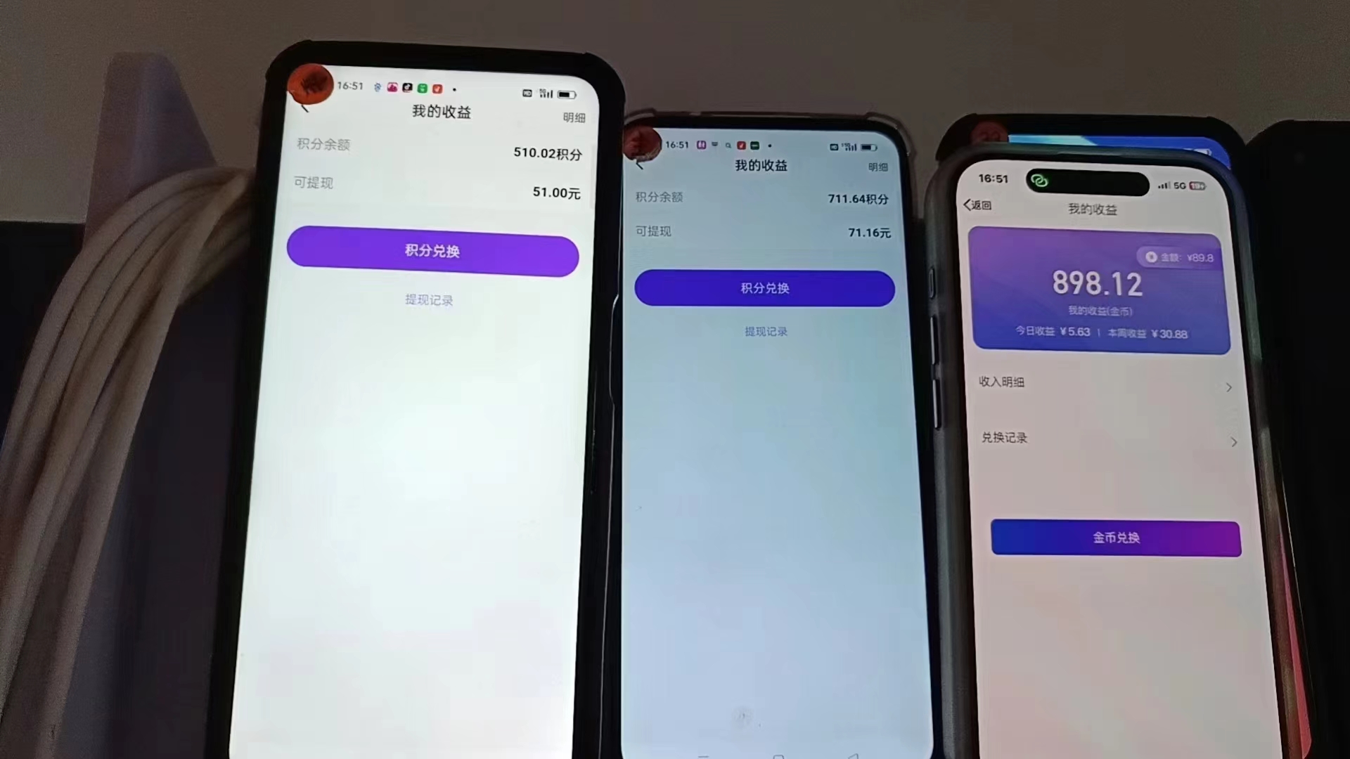 图片[1]-语聊自刷掘金，当天学会，当天见收益，轻松日入300+-兵兵资源