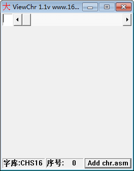 16X16点阵字库(ViewChr) v1.1 免费版-兵兵资源