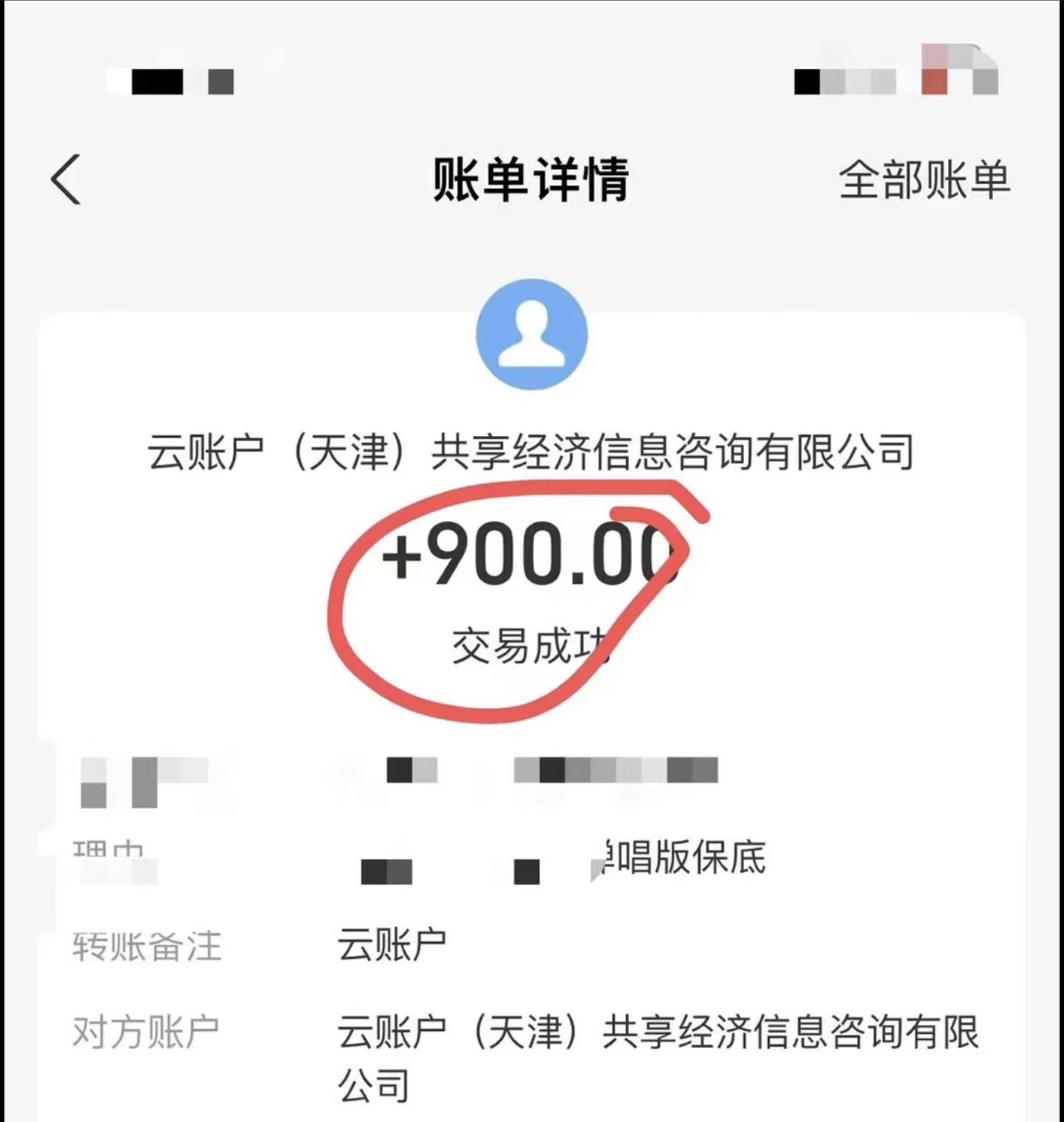 小白轻松无脑上手，朋友圈共情文案玩法，月入1W+-兵兵资源